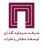 «ومعادن» در آستانه شکست ترند نزولی