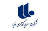 بررسی آخرین وضعیت «وغدیر»