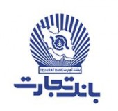 به بهانه بازگشایی «تجارت»