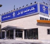 موقعیت معاملاتی در «حکمت»