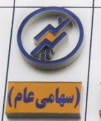 یک سهم از «بازار پایه»