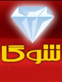 «کگاز» در موج ۵ از ۵ از c!