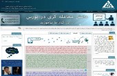 آموزش هم به خدمات متنوع بورس ٢۴ اضافه شد
