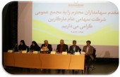 دستاوردهای اولین سال شرکت مارگارین پس از جدایی مالکیتی از صافولا عربستان و پیوستن مجدد به گروه صنایع بهشهر