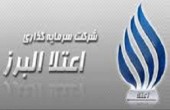 «اعتلا» به کدام سمت می رود؟!