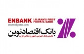«ونوین» بخریم یا بفروشیم؟!