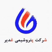 فردا؛معارفه پتروشیمی غدیر در هتل سیمرغ