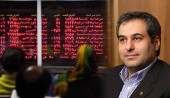 از فردا؛کف بنیادی سهام جمع آوری می شود؟