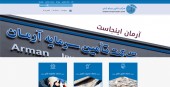 حضور صالح آبادی و پورزرندی در ترکیب مدیران یک تامین سرمایه