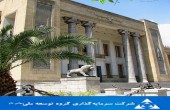 چرا می گوئیم «وبانک» سهم مطمئنی است؟