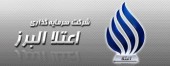 تقسیم سود ٣٠ تومانی در مجمع اعتلای البرز