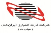 بررسی یک سهم از گروه رایانه 