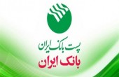 «وپست» در یک قدمی ١٣٠ تومان...