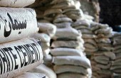 بررسی آخرین وضعیت «سفارس»