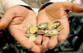 آتی دوباره داغ می شود...!؟