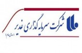 شرایط تکنیکی «وغدیر»