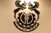 آرایش «کف دوقلو» در نمودار فملی