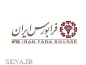  اوراق مشارکت شهرداری قم از فردا در فرابورس معاملاتی می‌شود