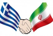  معاون وزیرخارجه یونان: توسعه روابط اقتصادی با ایران اولویت دولت جدید یونان است