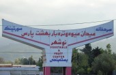 بازدهی ١٠٠ درصدی در دل «بهشت»