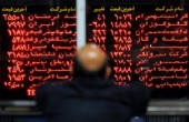این ۴٠ نماد معاملاتی چرا متوقف هستند؟