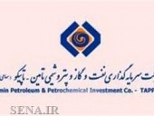 تغییرات مدیریتی در تاپیکو/چه کسانی تا این لحظه از این هلدینگ خداحافظی کرده اند؟