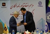  امضاء تفاهمنامه همکاری بانک تجارت و بانک آینده