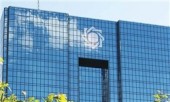 بانک مرکزی واریز بدهی بابک زنجانی را تایید نمی‌ کند / اسناد واریز باید ارائه شود