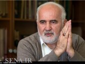  احمد توکلی: بورس، نهادهایی را که اطلاعات نمی دهند، افشا کند