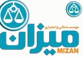  سپرده‌گذاران "میزان" از فردا به بانک صادرات مراجعه کنند+جدول زمان‌بندی 