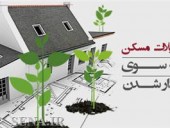  با وجود افزایش تقاضا در ماه گذشته/ قیمت اوراق تسه کاهش یافت