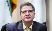 موافقت بانک‌ مرکزی با کاهش نرخ سود به ۱۸ درصد