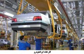 جریان معاملات پرحجم ایران خودرو