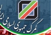  معاون گمرک خبر داد/ رکوردشکنی ایران با ۶٣ نوع معافیت مالیاتی