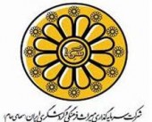 «سمگا» از دریچه تحلیل