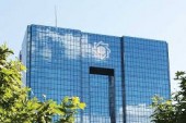 تاسیس بانک مشترک اروپایی با ضمانت بانک مرکزی