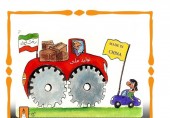  رئیس اتحادیه فروشندگان لوازم خانگی خبر داد/ آغاز توزیع کارت‌های خرید کالای ایرانی تا پایان هفته