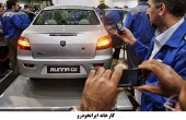  دو بلاتکلیفی مهم خودروسازان با تسهیلات ٢۵ میلیونی