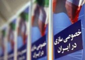 یک کارشناس اقتصادی: خصوصی‌ سازی در کشور ناموفق بود 