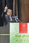  وزیر راه‌وشهرسازی از دو رویکرد «افراطی» در تنظیم بازار ملک رمزگشایی کرد/ خطای استراتژیک در بخش مسکن