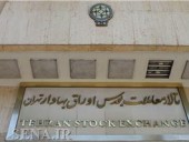  بورس در هفته ای که گذشت