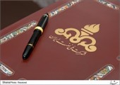  قراردادهای جدید و جذابیت برای سرمایه گذاران خارجی