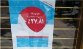  مشاور وزیر صنعت: شورای پول و اعتبار فعلاً تصمیم به کاهش نرخ سود بانکی ندارد