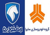 ایران خودرو و سایپا خودروهای ثبت نامی را نه سند می‌ زنند نه تحویل می‌ دهند! 