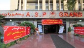  تحرکات مثبت در بازار املاک تجاری