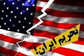 وال استریت جورنال: لغو تحریم های ایران با مشکل رو به رو نمی شود