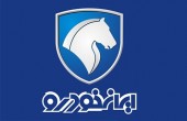«ایران خودرو» به کدام سو؟!