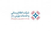 تغییرات مدیریتی در دو شرکت وابسته به بورس