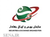  مجوز فعالیت صد و هفتاد و نهمین صندوق سرمایه‌گذاری صادر شد