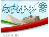  مرکز پژوهش ها: راه اندازی بورس ارز راهکار خروج از بحران ارزی در اقتصاد ایران